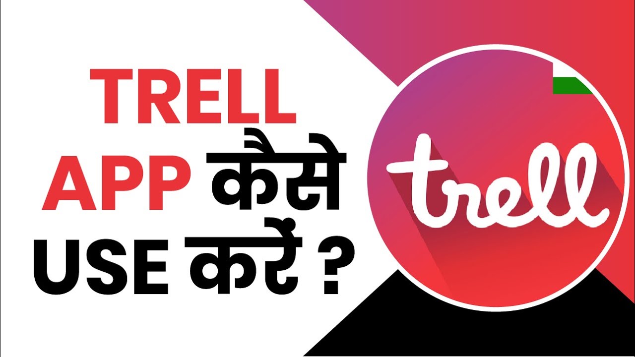 Trell Short Video App Made In India | Video Kaise Banaye