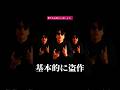 【新感覚】鼻毛の森/歌わなかったラヴソング #サブカル #お笑い #j-pop #嘉門達夫 #ナリキン天国