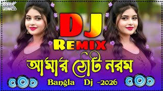 Amar Thot Norom Dj Bangla Dj Gann 2026 Matal Picnic Kob Dj 2026 Dj Alim Remix