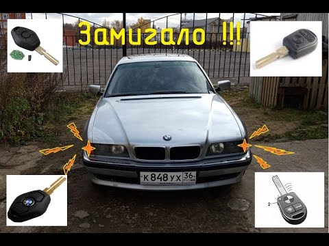 94bb ошибка bmw