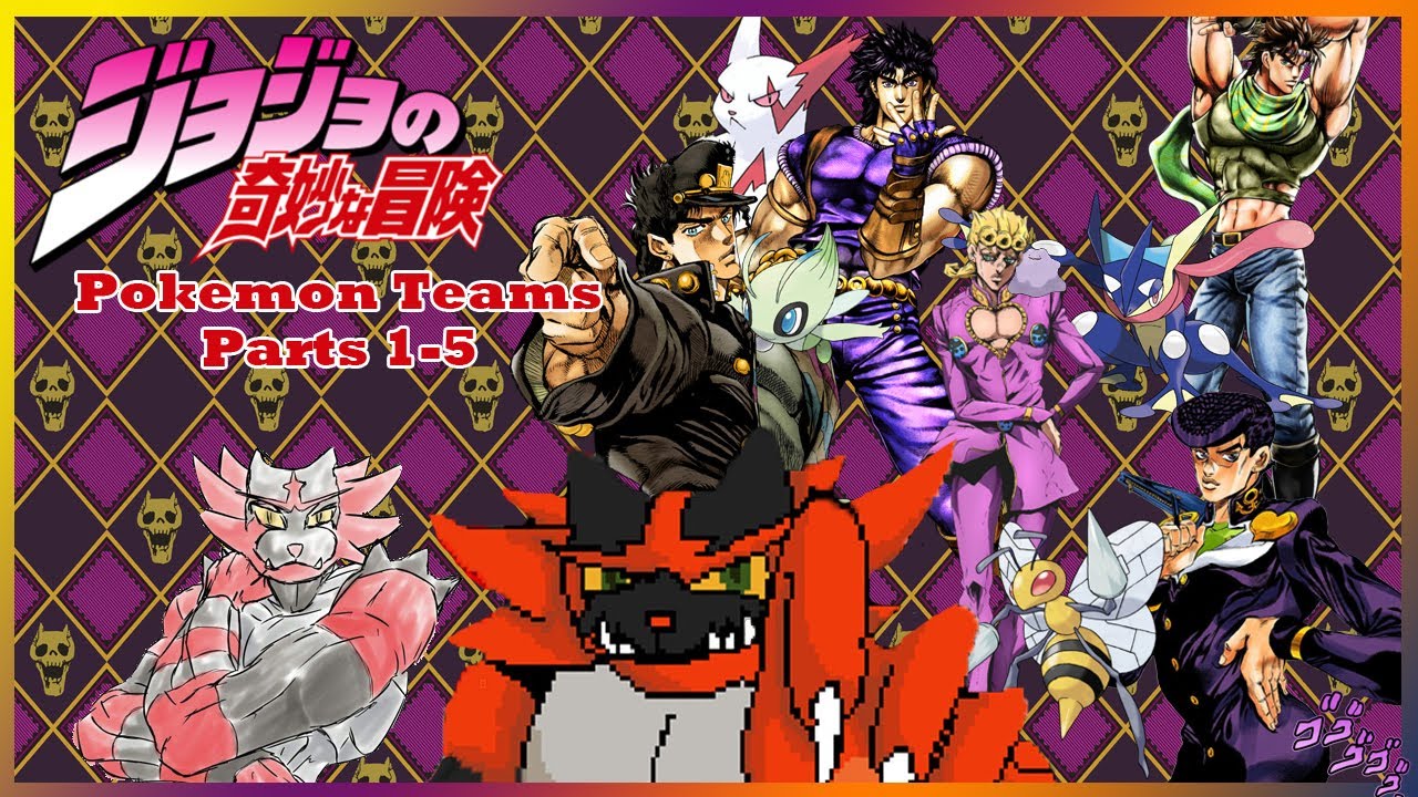 POKEMON] user, JoJo's Bizarre Adventure