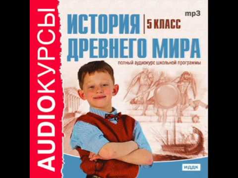Древняя Индия Видео Древняя Индия Видео