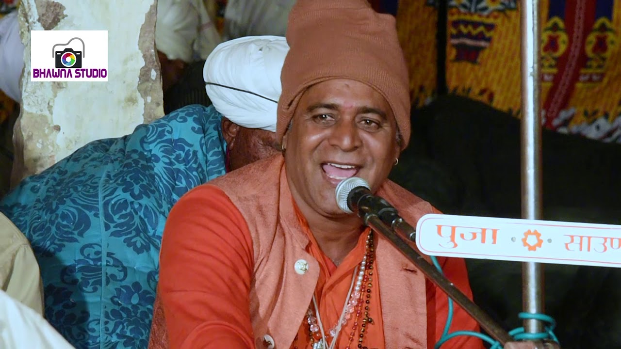 Shankar puri ji maharaj live bhajanLagan katan mera bhai guru