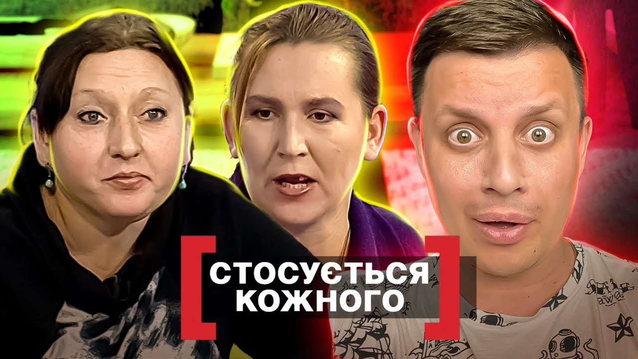 Касается каждого ► Мама выбирает молодых любовников, а дочка - постарше ► С разницей в любви