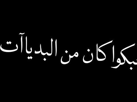 سلامات امين خطاب