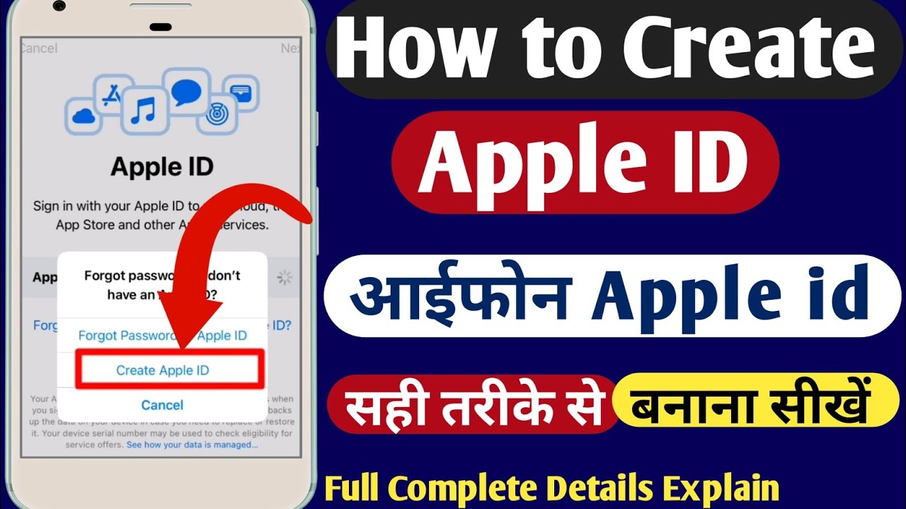 apple-id-kaise-banaye-how-to-create-iphone-apple-id-iphone-id-kaise