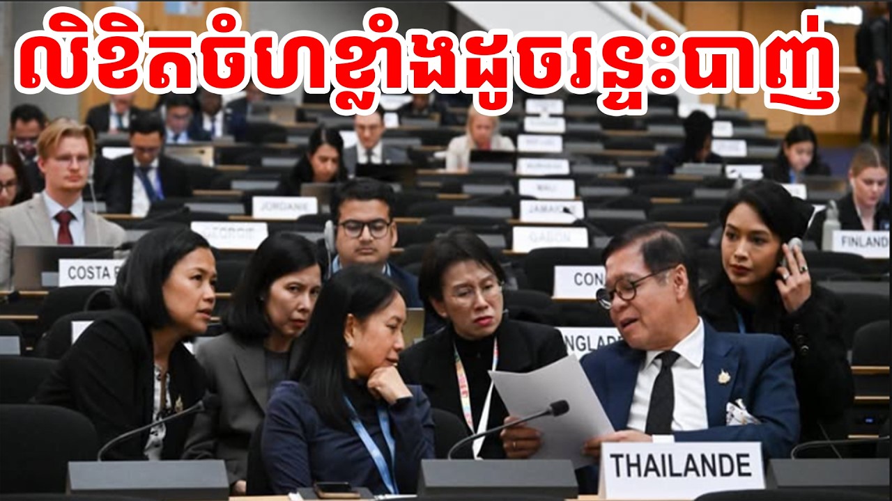 លិខិតចំហខ្លាំងដូចរន្ទះបាញ់