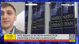 Встреча министров обороны стран НАТО: чего ждать Украине