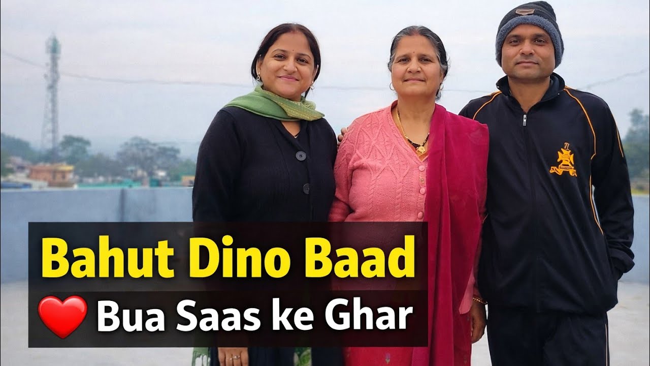 आज गए हम बुआ सास के घर बहुत दिनों बाद मिले बुआ और मामा जी से ||