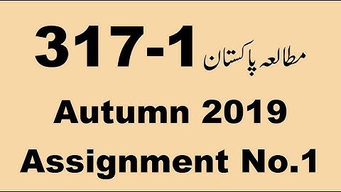 AIOU Code 317 Solved Assignment No.1 | Autumn 2019 | Intermediate