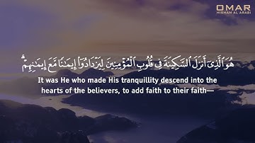Surah Al Fath    MUST WATCH QURAN  القارئ عمر هشام العربي   سورة الفتح Al Arabic
