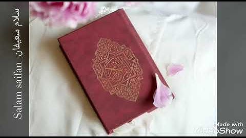 آيات مؤثرة من سورة يونس بصوت القارئ أحمد العبيد