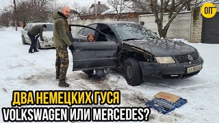 Volkswagen Passat B5 vs Mercedes w210 - Кто выжил через 20 лет?