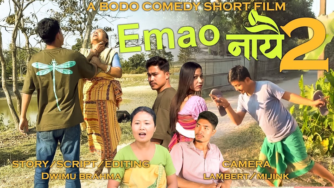 Emao Nangwi Part2//A  Bodo Short Movie//Dwimu official.