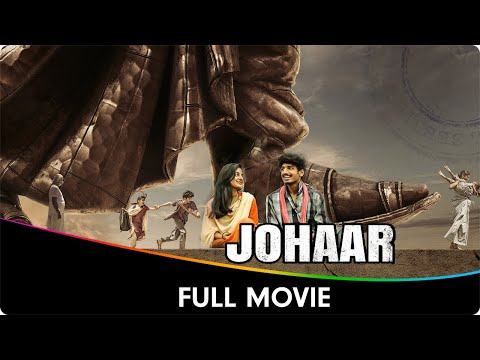 Johaar still
