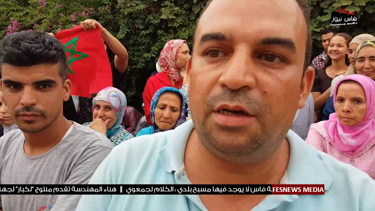 ساكنة حي النخيل تنتفض لهذا السبب أمام ولاية جهة فاس مكناس