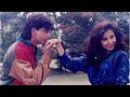 Is Pyaar Se Meri Taraf Na Dekho Nahi To Pyar Ho Jayega | Shahrukh Khan Love Songs | Chamatkar