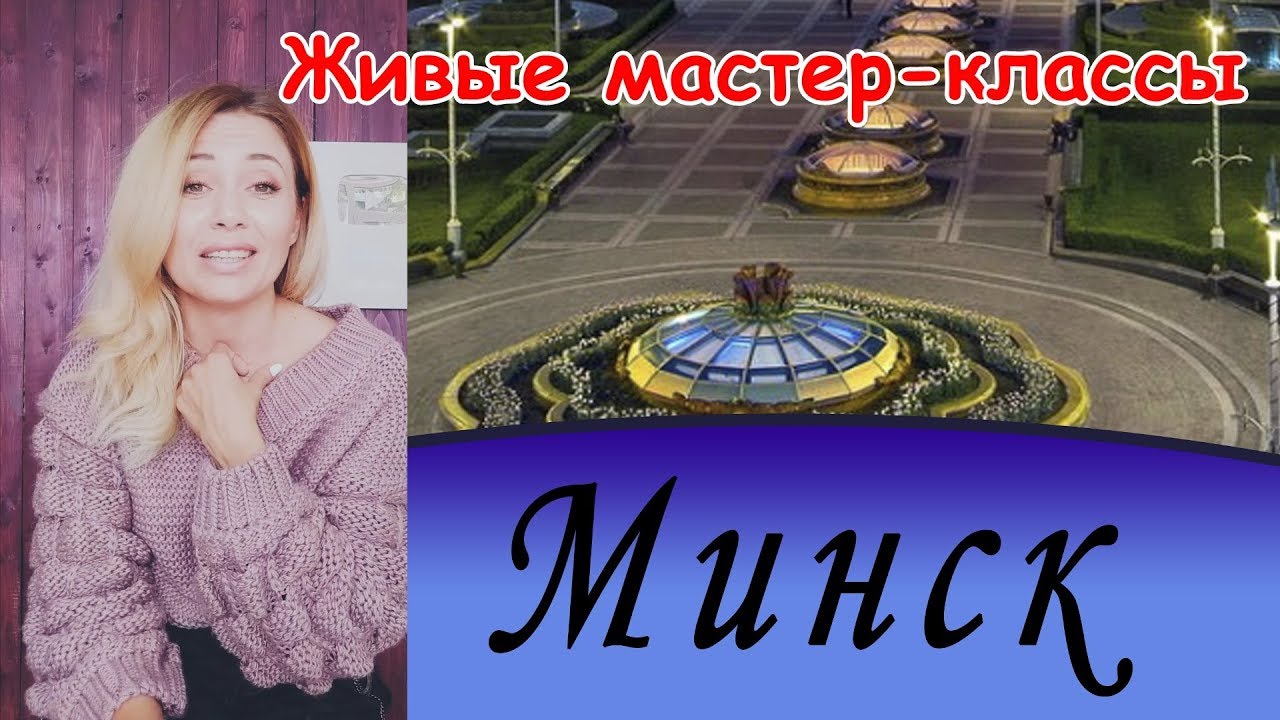 Нива мастер екатеринбург