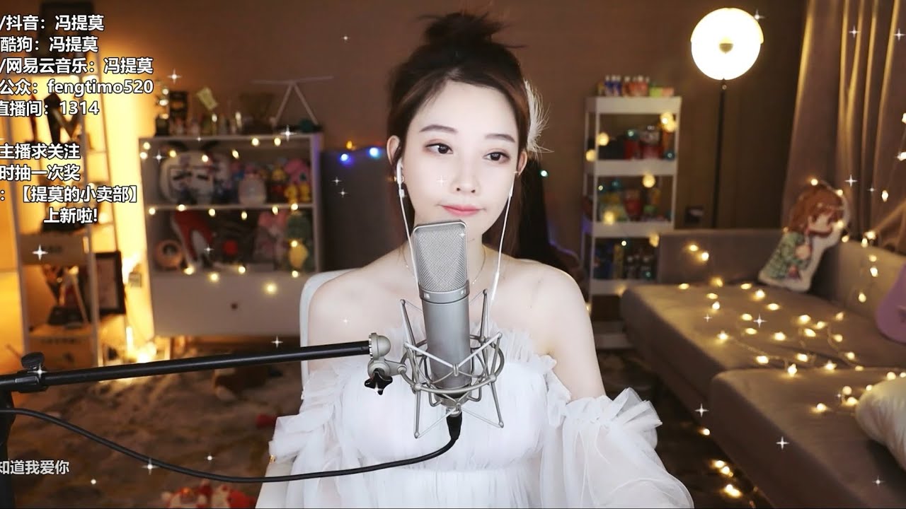 冯提莫翻唱张柏芝 星语星愿 Youtube