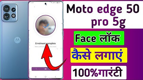 Moto edge 50 pro 5g me face lock kaise lagaye/how to set face lock in moto edge 50 pro 5g