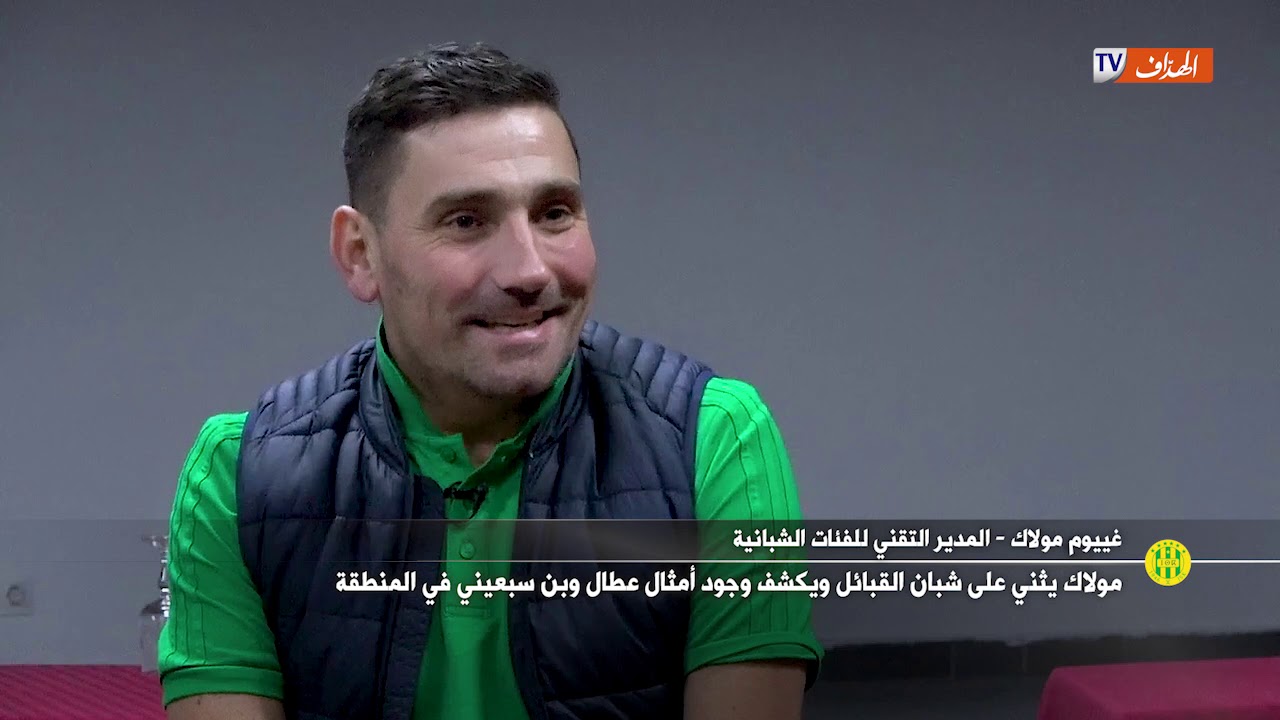 Interview avec Guillaume Mulak formateur de la JSK