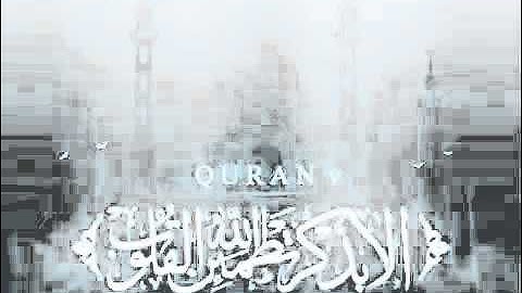 جديد ياسر الدوسري تلاوة مبكية جدا قل يا عبادي الذين اسرفوا YouTube