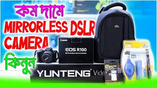 নীলফামারি থেকে রংপুরে ক্যামেরা | Canon EOS R100 Mirrorless Camera | Seegate Technolog