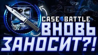 :    Case:Battle ....