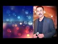 أجمل أروع أحساس🎵 الفنان أحمد علي 🎤 قدر از ديم وأغنية أمينة 🎶 أغاني عفرينية 2021 🎶🎵 دنك و رنك أجمل أروع أحساس🎵 الفنان أحمد علي 🎤 قدر از ديم وأغنية أمينة 🎶 أغاني عفرينية 2021 🎶🎵 دنك و رنك