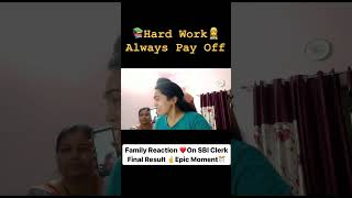 FAMILY REACTION ON SBI CLERK RESULT Epic Moment #epic  #sbiclerk #results #family #sbi #adda247