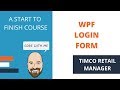 WPF Login Form Creation - A TimCo Retail Manager Video