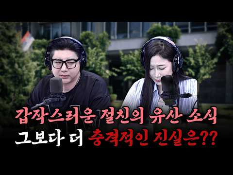 너무나 자상한 남친과 단번에 <strong>헤어진</strong> 이유|리얼드라마 노노랜드|김영철의 파워FM
