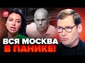 💥ЖИРНОВ: КИВА погиб! Эта ДЕТАЛЬ ВПЕЧАТЛЯЕТ / Спецслужбы ПРЕВЗОШЛИ ВСЕХ / Симоньян ЗАНЕРВНИЧАЛА