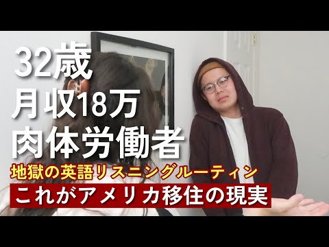 英語リスニング力が爆上がりする勉強方法||偏差値30の僕が3年でTOEICリスニングセクション満点でした….