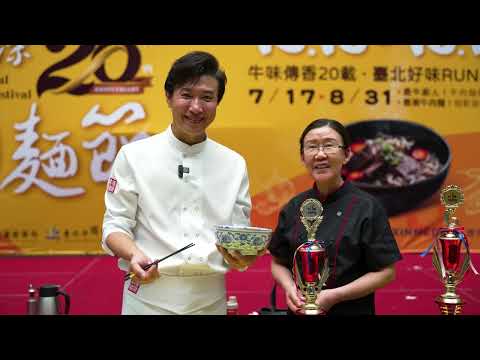 《陳鴻的尋味食光》美味推薦∣吃貨食堂牛肉麵