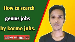 How to search genius jobs by Google kormo jobs app|| how to search private jobs. screenshot 3