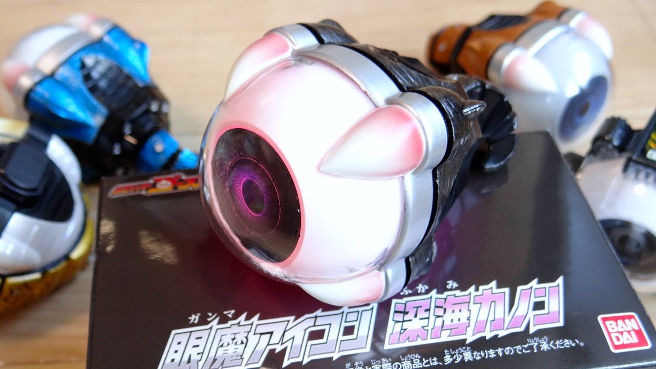 新品未開封】仮面ライダー 喋って光る『眼魔アイコン 深海カノン』(ふ 