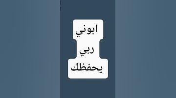 #اكسبلور #عبدالرحمن_مسعد_تلاوة_جديدة #لايك 🥰🥰