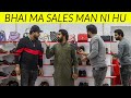 Making customers sales man in shoe shop prank  lahori prankstar