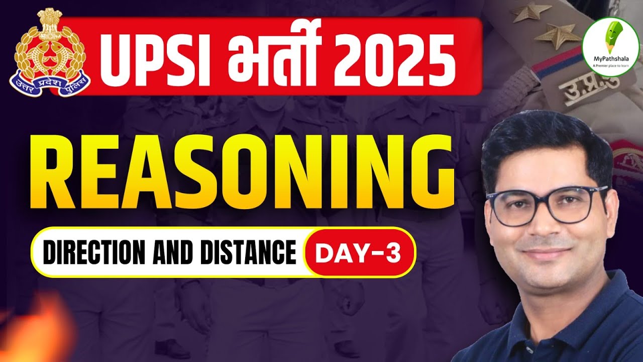 🔥 UP SI Reasoning Master Plan | Direction and Distance Class 03 | PYQ Based Practice 💯