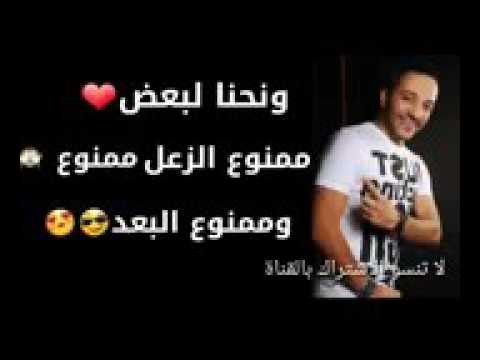 ممنوع الزعل.ممنوع. سفااح