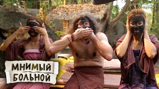 Лечить по-тайски. Мнимый больной, или путешествие ипохондрика. 1 часть 🌏 Моя Планета(Андрей Понкратов с новыми знаниями о детокс-ретритах и детокс-воркаутах отправился в Таиланд делать генера..., 2016-12-05T15:00:18.000Z)
