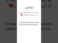#trustonallah #dua#namaz#patience #tawwakal #islamicshorts