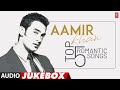 Aamir Khan Top 5 Romnatic Songs (Audio) Jukebox | Dil Hai Ki Manta Nahin, Ae Mere Humsafar