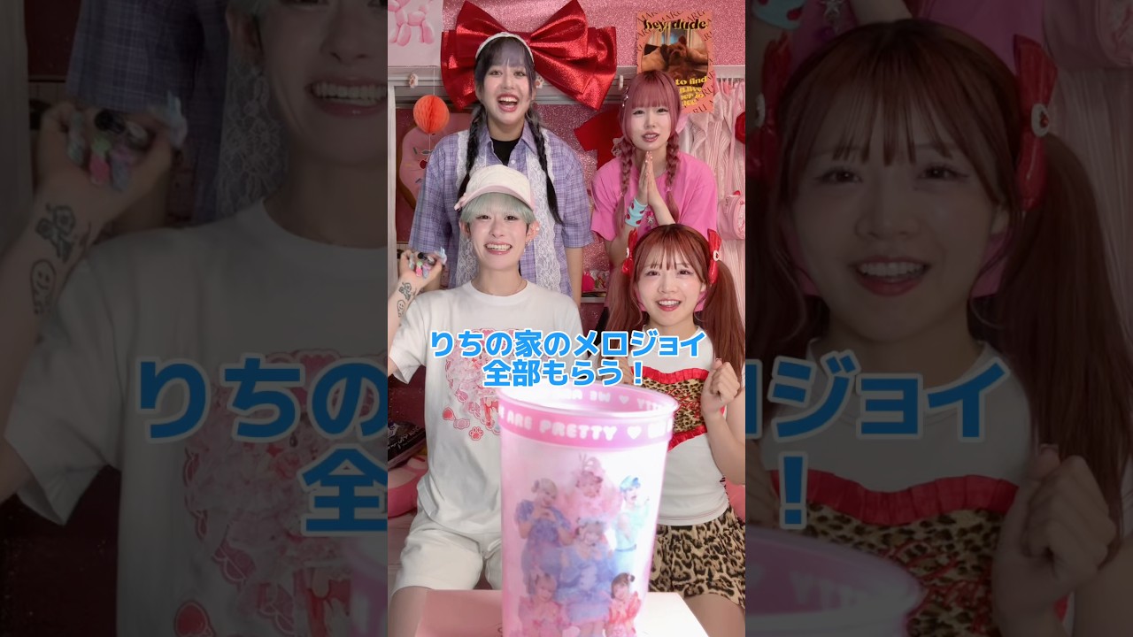 8万人行ったらどうする?? #ウィピ