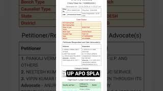 up apo spla