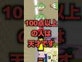 100点【18】#ロブロックス #roblox #shorts #マイクラ#ロブロックスショート