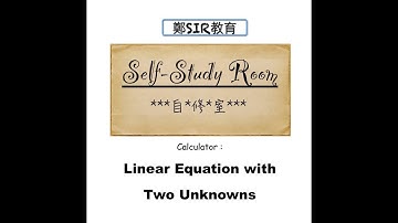 計數機_Program 2_聯立方程
