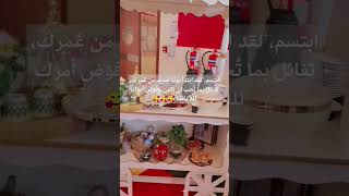 صباح جميل كجمال قلوبكم 🥰🥰🥰🥰