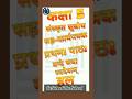 कक्षा 5 प्रथम: पाठ: वन्दे सदा स्वदेशम् संस्कृत सुबोध सहकार्यपत्रक Class 5 Sanskrit Workbook Lesson1